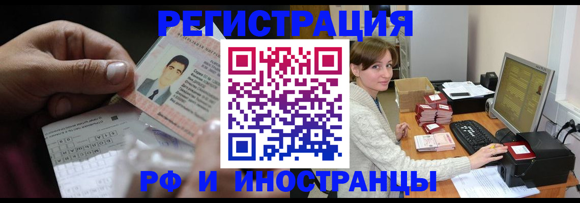 регистрация для школы в Выборге