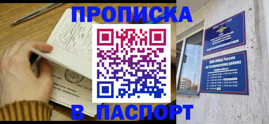 регистрация в Выборге