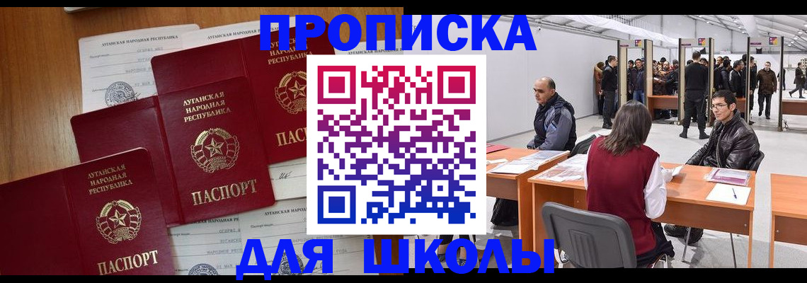 временная регистрация в квартире в Выборге